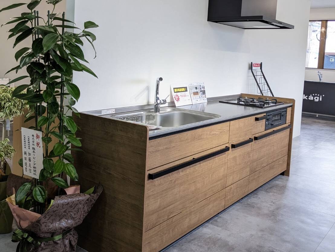 ちょうどいいリフォーム