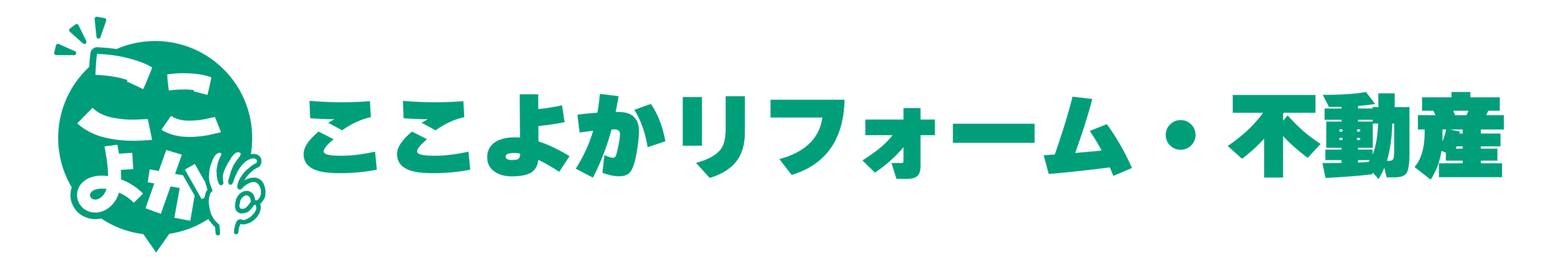 ここよかリフォーム・不動産