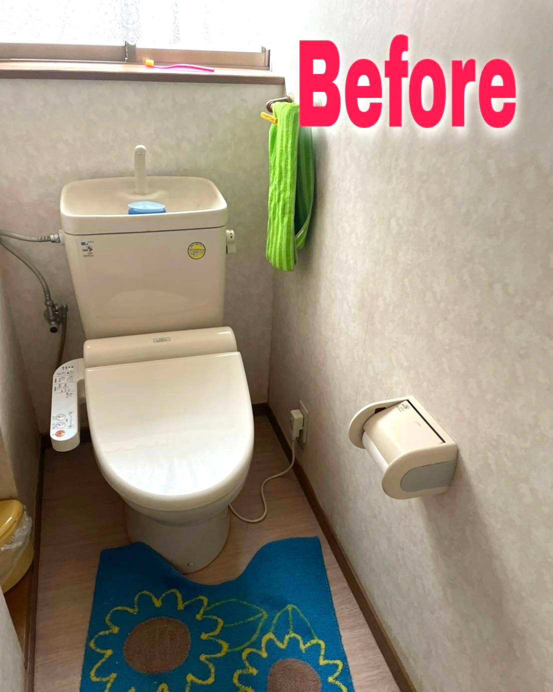 【熊本市｜戸建てトイレリフォーム】1日でおしゃれ空間に｜ピュアレストEX＋内装一新 Before