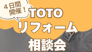 【戸建てトイレリフォーム】20万円でここまで変わるの写真