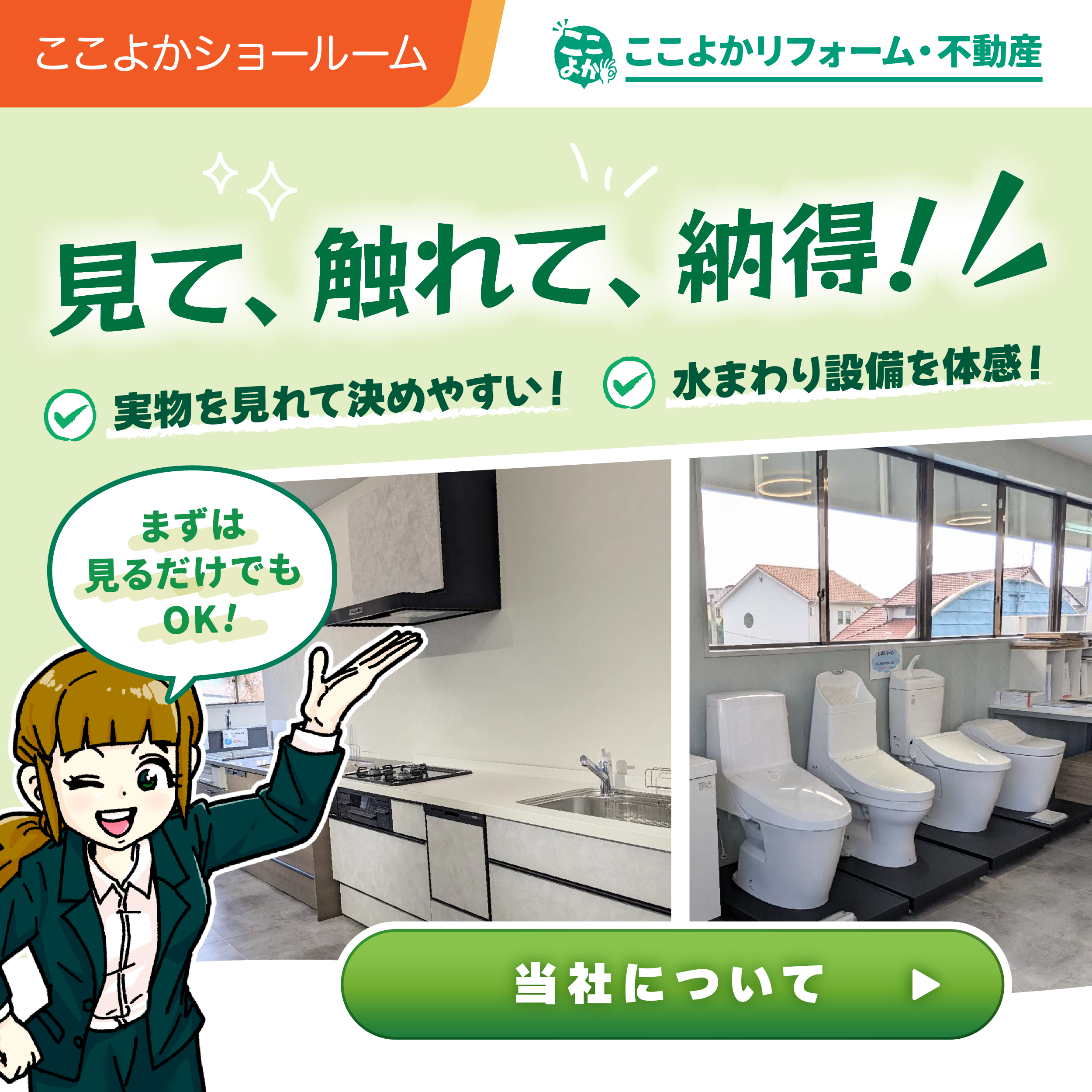 有名メーカーからの信頼