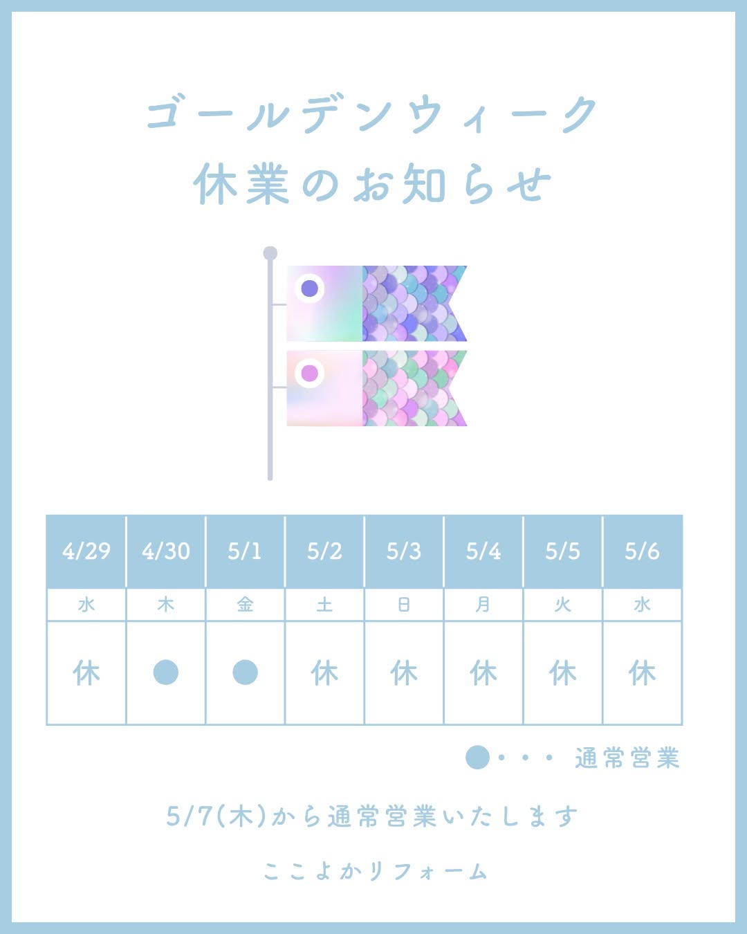 こんにちは。4月は、中東情勢の悪化もあり慌ただしく過ぎようとしています💦もうすぐG.Wですね。